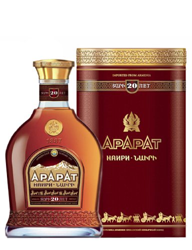 Наири 20 лет
