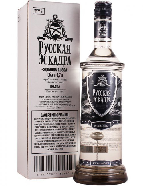 Русская Эскадра